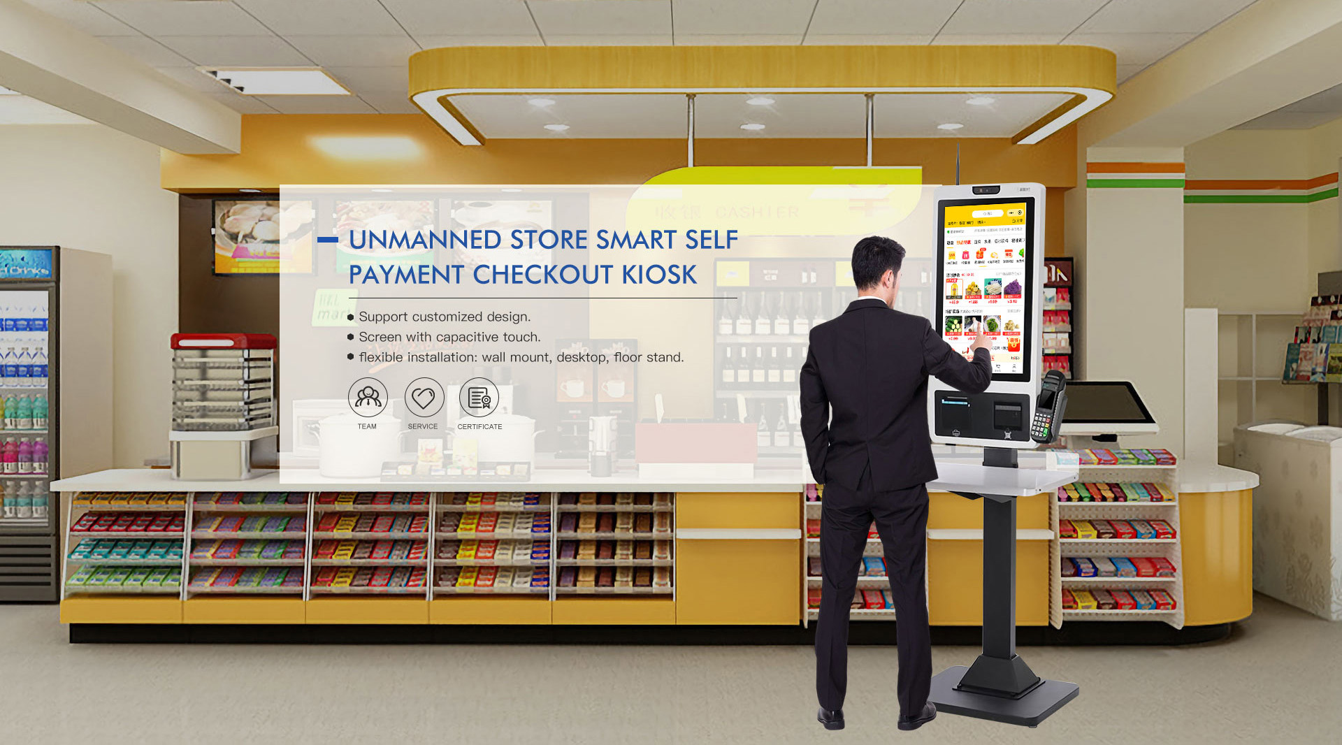 Smart restaurants will become the future development direction of the catering industry